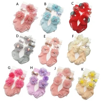 1 Комплект Меки памучни чорапи с флорални дантели + Превръзка на главата + Щипки за коса, Подарък кутия, шапка, Лента за коса