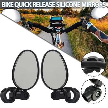 360-Градусное гъвкаво огледало за обратно виждане за велосипед, универсално огледало за задно виждане за кола, аксесоари за автомобилния МТБ велосипеди