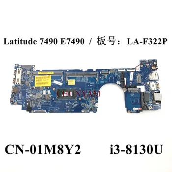 LA-F322P i3-8130U ЗА лаптоп Dell Latitude 14 7490 E7490 дънна Платка за лаптоп CN-01M8Y2 1M8Y2 1M8Y2 дънната Платка