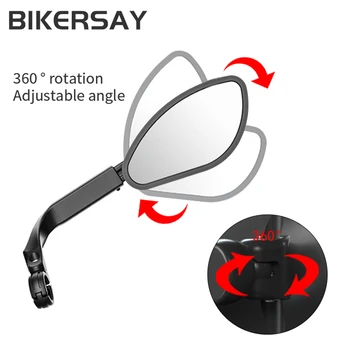 Велосипеден рефлектор за обратно виждане с широк спектър на действие, Регулируемо Огледало-рефлектор на кормилото на велосипеда, Лещи от неръждаема стомана, кормило екипировка