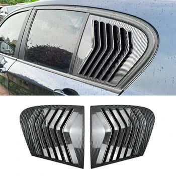 За BMW 1 series F20 118i 120i 2011-2019, автомобили шторка на задното стъкло, покритие на страничните вентилационни отвори, аксесоари