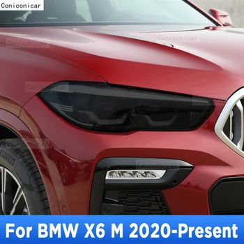 За BMW X6 M 2020-Сега, автомобилната светлина, сянка, черна защитно фолио, винил защита, прозрачен стикер от TPU, аксесоари