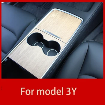 За Tesla Y2021 модел 3 2020 хартия централно управление на дървени зернистая филм от въглеродни влакна TPU защитна паста вътрешно защитно фолио