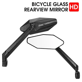 Огледалото за обратно виждане на кормилото WEST BIKING с широки регулируеми ъгли на наклон, Аксесоари за колоездене, Универсален отражател на кормилото на велосипеда