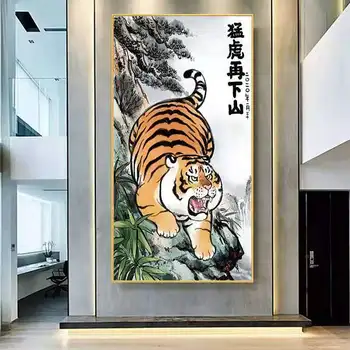 Плакат с облика на тигър, декоративна живопис 