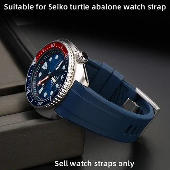 Подходящ за часовници Seiko серия Abalone Diving Watch Special PROSPEX кока-кола Ring SRPA21J1 Риба-клоун Извити Силиконови часовници Ba