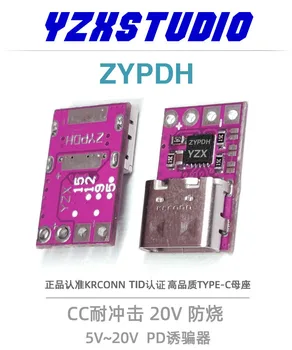 10шт ZYPDH стръв захранване за лаптоп, смяна на PD23.0 за активиране на постоянен ток QC12 фабрично спусъка на стареене 20 100 W