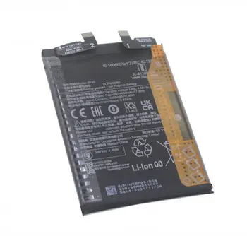 1x Нова висококачествена батерия BP45 4600mAh 17.8 Wh за батериите Xiaomi 12 Pro/12S Pro