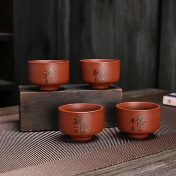 2 бр. или 4 бр. в китайски стил, творчески чаени чаши от лилава глина, кунг-фу, Чаена чаша, Чаени чаши, майстор чашка, Кухненска посуда за приготвяне на