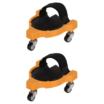 2X Наколенник количка с вградена платформа за оформяне с пенопластовой подплата Универсален наколенник на колела (жълт)