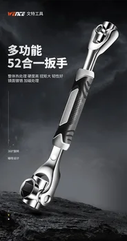 8-21 мм 12-19 мм 8-22 мм 8-19 мм Многофункционален набор от края на ключове за 52 видове винтове, универсален гаечен ключ, инструмент № TXF-2023
