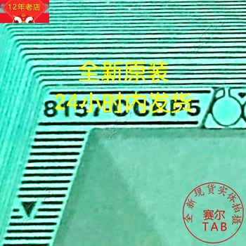 8157-CCBP5 IC TAB Оригинална и нова интегрална схема