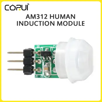 AM312 Мини IR пироэлектрический инфрачервен датчик за движение PIR dc 2,7-12 В човешкото Тяло Автоматичен сензор за откриване на Цифрова интелигентен модул