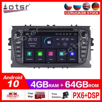 Android10.0 4G + 64GB кола DVD плейър GPS мултимедийно радио За Focus 2 Mondeo автомобилна GPS навигационни системи, Аудио-Видео плейър Вграден DSP