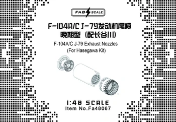 FAB FA48067 1/48 Изпускателни дюзи на двигателя F-104A/C/D J-79 (ранни) (за КОМПЛЕКТ ХАСЕГАВА)
