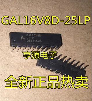 GAL16V8D-25LP Нова и оригинална програмируеми универсална логика GAL16V8D-25 GAL16V8D DIP-20 GAL18V10B-20LP