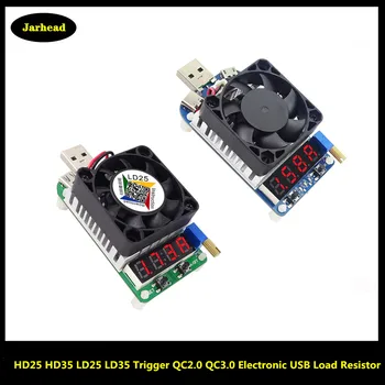 HD25 HD35 Спусъка QC2.0 QC3.0 Имейл USB Товарните резистор Разреждане на Тест батерии Регулируем Ток Напрежение 35 W LD25 LD35 25 W