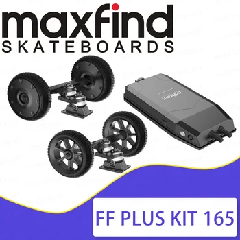 Maxfind FF PLUS KIT 165 Замяна на литиево-йонна батерия 18650 капацитет от 6,0 AH, Мощен 1200 W * 2 вградени 6,5-инчов мотор с двойна ступицей