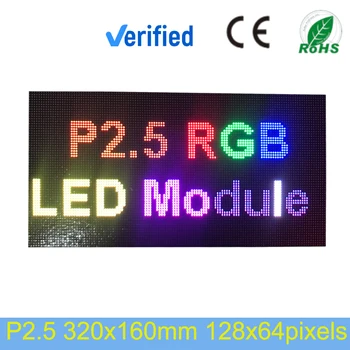 P2.5 Вътрешен led модул видеостена RGB Модул Стъпка светодиода 2,5 мм Високо качество по индивидуална заявка