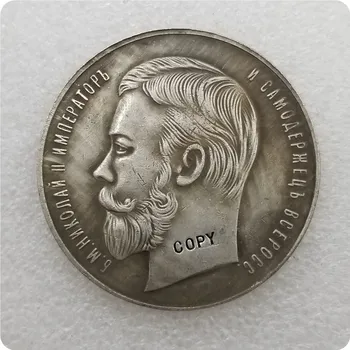 Tpye # 65 1896 руската мемориал медал на КОПИЕ на възпоменателни монети-реплики на монети, медали, монети с колекционерска стойност