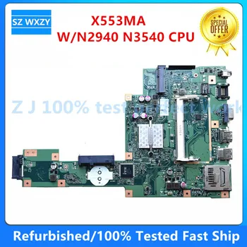Възстановена дънна Платка за лаптоп ASUS X553MA с процесор N2940 N3540 DDR3 PN: 60NB04X0-MB1900 MB 100% тествани с Бърза доставка