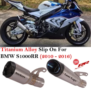 За BMW S1000RR 2010-2014 S1000R 2010-2016 Мотоциклет Изпускателна Тръба Escape Модифицирана Съединителната Тръба От Карбонови Ауспуси От Титанова Сплав