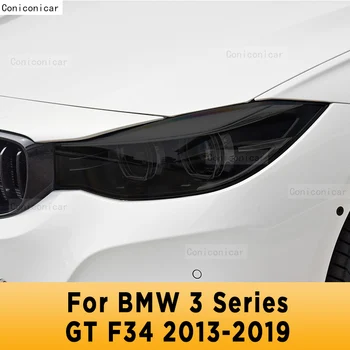 За BMW серия 3 GT F34 2013-2019, външна фаровете на колата, защита от надраскване, нюанс на предната лампа, защитно фолио от TPU, аксесоари за ремонт