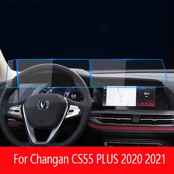 За Changan CS55 PLUS 2021 Автомобилна GPS-навигационна филм LCD екран от закалено стъкло, Защитно фолио против надраскване Вътрешни довършителни работи
