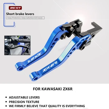 За Kawasaki ZX636 ZX6R ZX 636 ZX 6R 2019 2020 CNC Алуминиев Кратък Спирачен Лост на Съединителя Аксесоари За Мотоциклети Дръжка Лост