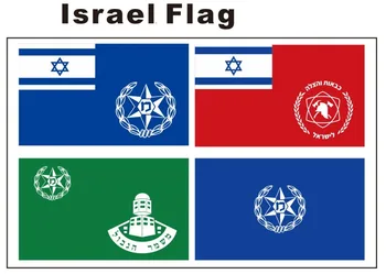 КАФНИК, обичай 90*150 см, Поща управление на Израел/Гранична полиция/Шеф на полицията в Израел/Пожарните и спасителните служби, флаг началник на щаба на
