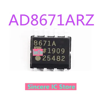Нов оригинален чип-усилвател AD8671ARZ AD8671AR 8671A SOP8