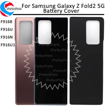 Ново Задното Стъкло За Samsung Galaxy Z Fold 2 5G Z Fold2 Корпус а на Задната със Стъклен Капак на отделението за батерията F916B, F916U, F916U1, F916N капак на отделението за батерията