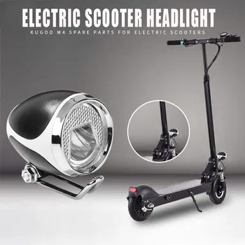 Предния фенер E-scooter, лампа за фаровете електрически скутер, преносим водоустойчив велосипедни елементи за Kugoo M4 Kick Скутер