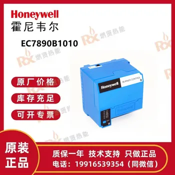 Пълнофункционален контролер горене EC7890B1010 от оторизиран представител на HONEYWELL