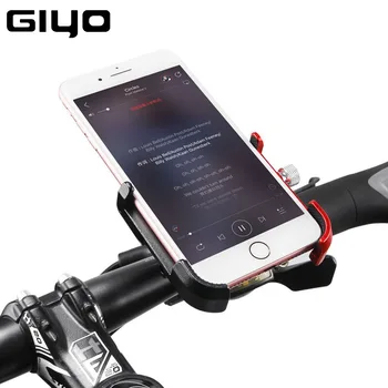 Регулируема Универсален мотоциклет GIYO от алуминиева сплав, Кормило за велосипед, стойка за мобилен телефон, Поставка за носене