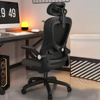 Удобни офис стол, ергономичен стол за геймъри, Компютърни маса в спалнята, стол за заседналия начин на живот, подемник за талията, завъртащо се на игралното стол
